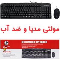 کیبورد و موس سیمدار،مولتی مدیا،ضد آب XP-9600G